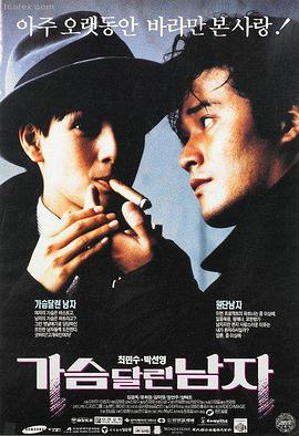 深蓝档案 悬疑惊悚电影