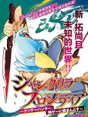 慢城三日 旅行慢综艺