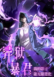 雨林信使 动画冒险电影